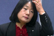 尹美香、家を保有しながらもう一軒家を購入したことが2度あることが判明…しかも融資なし「資金源明らかにせよ」＝韓国の反応