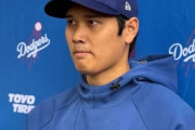 韓国人「大谷翔平がまた驚異的な記録を打ち立てる！」年俸の36倍を副収入で稼ぐ異例の収益構造とは？　韓国の反応