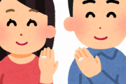 【韓国の反応】世論の反対押し切り、眞子さま結婚…韓国人「国民の同意を得る必要ある？」「日本はおかしな国」