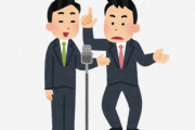 海外「漫才」「コント」「落語」外国人も楽しめる日本のお笑いは？