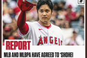 MLBが大谷翔平のために新ルール採用へ、投手降板後もDH可能に (海外の反応)