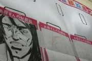韓国人「日本のお母さん似顔絵コンテストがカオス過ぎる‥」→「想像以上の画力で笑った（ﾌﾞﾙﾌﾞﾙ…」