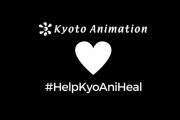 京都アニメーションへの海外からの応援の声まとめ(海外の反応)