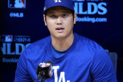 海外「マイアミの王」大谷翔平のモンスター級超特大10号ホームランに海外びっくり仰天！（海外の反応）