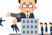 海外「みんなの学校や職場で最も馬鹿らしいルールはなに？」様々なルールが書き込まれる中、刑務所から接続する外国人が現るｗｗｗ