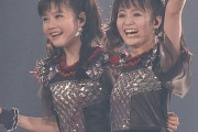 水野由結が女優として復活してもサポートする？　【海外の反応】