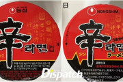 韓国人「日本が具が多い…」辛ラーメンのカップ麺、日本と韓国を比較してみた