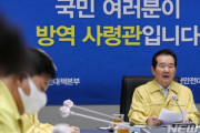 韓国首相「日本など、アジア各国の感染拡大傾向を注視しなければならない」＝韓国の反応