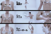 外国人「日本企業が女性のバストを小動物に例えるCMを作ってる…」
