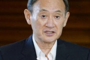 【韓国の反応】日本菅首相、北弾道ミサイル発射、強く非難。韓国の反応「政治的に利用しようと、日本が頼んだのでは。」
