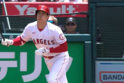 【海外の反応】大谷翔平が二刀流でエンゼルスの連敗を止める