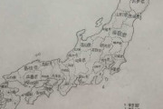 海外「日本の全都道府県の地図を描いた（6時間かかった）」→「Sugoi!」「瀬戸内海と有明海のディテールがいいね」「漢字をすごくうまく書けてるね！」