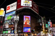 日本の冬に食べたい5つの食べ物～北海道ドライブ旅行～「日本にももっとヴィーガン料理が欲しいです!」「北海道は100％私のバケットリストに入っています」海外の反応