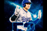 大谷翔平が53号ホームラン＆2盗塁、『53‐55』に到達、ベッツとのアベック弾でチームはサヨナラ勝利、ドジャース戦実況スレの翻訳（海外の反応）