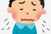 海外「じゃあお前らはハゲ対策どうしてるの？」ハゲ・抜け毛・薄毛対策の体験談や成功例を教えてください（海外の反応）