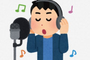 海外「何時間でも聴ける」外国人が好きな日本のアーティストは？