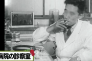 【懐かしい】昭和の日本、煙草が８割の人にとって普通だった時代。その時代背景とは？
