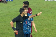 【海外の反応】「買収だろ」U23日本代表に不可解判定連発！日本はカタールと引き分け3戦未勝利で大会を終える