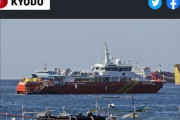 韓国人「日本人には失笑を禁じえませんね」日本人がインドネシアの潜水艦事故発生を「韓国のせい」と書き込み！　韓国の反応