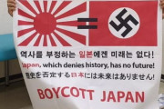 韓国人「歴史を否定する日本に未来はない」「日本は公式謝罪して賠償せよ」日本に一人デモに向かった韓国人青年を日本の警察が逮捕！　韓国の反応