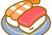 【韓国の反応】レールの上の寿司に唾をつけて…日本の回転寿司で「衝撃の唾テロ」韓国の反応「韓国は安全なのか。/日本は最近おかしい。」
