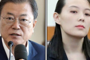 【韓国】金与正氏「文の挑発発言は蒙昧、南北関係は破壊されるだろう」SLBMに関する文大統領の発言を巡り【韓国の反応】