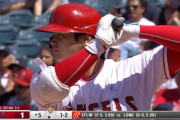 大谷の23号HRに対する海外ツイッター民の反応【MLB公式編】「一体どうやってあの球をホームランにしたんだよ」「残りの3打席で三振してるところを見せてくれ」「彼がやってることを当たり前と思わないように！」