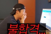 韓国人「日本国籍を放棄したいのに‥」日本在住のカンナムさん、韓国帰化試験不合格に挫折　韓国の反応