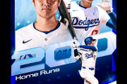 大谷翔平の2024前半戦が終了、ヤンキース・ソトが大谷にラブコール、明日はオールスターゲーム（海外の反応まとめ）