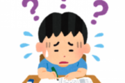 海外「だから、漢字の勉強は大事なんだ」意外なことから分かった、日本語の難しさｗ
