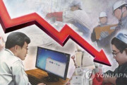 韓国紙「財政収支の赤字が金融危機以来最大を記録…今年の目標達成は事実上失敗」→韓国人「…」＝韓国の反応