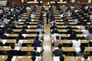 「日本留学試験」で問題を盗撮、中国人3人を逮捕（海外の反応）
