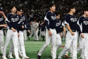 韓国人「日本の衝撃評価『韓国の野球水準はさらに落ちた』日韓戦後日本メディアが詳細分析」→「聞いてて胸が痛い…」