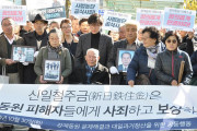 韓国人「日本は十分な賠償謝罪をしました。この話はもうこれでお終いです！」「（…こいつ、日本人だな？）」