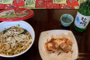 ハリス駐韓米国大使、キムチとカップラーメンの写真上げて「キムチの元祖は韓国」再び主張…中国を牽制＝韓国の反応