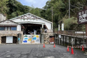 韓国人「日本の神戸にある六甲山の展望を見ていけ」