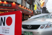 韓国人「日本車に故障が少ない理由がマジでヤバかった‥」車に詳しい韓国人の分析がコチラ‥　韓国の反応