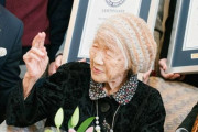 韓国人「ギネス世界記録に認定された116歳の日本のおばあさん」→「若い頃美人すぎだろ…」