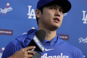 【海外の反応】大谷翔平がキャンプ初日に明かした現在の強度【MLB】