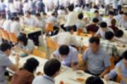 【韓国経済崩壊】韓国公務員·軍人年金の赤字が雪だるま‥来年は4兆ウオン突破！毎年赤字が数千億ウオン増えて2022年5兆ウオン突破の見通し　韓国の反応