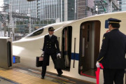 海外「日本は先進国を超える唯一の国だ」新幹線の運転士交代の風景を撮影した動画に反響（海外の反応）