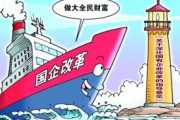中国人「国家が豊かで人民が貧しいのは良いことなのか？納得できないんだが」