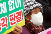 【韓国の反応】「日本の顔色を伺うのか」外交部、強制動員のヤン·グムドクさんの国民勲章にブレーキ。韓国の反応「日本の属国になることを望んでいる。/この政権は誰のための政権なのか。」