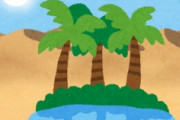海外「これ最高らしい！」日本的すぎるアイデア商品が海外にも広がって大絶賛
