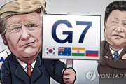 【踏み絵】来年のG7議長国の英国「韓・印・豪を招待する」韓国人「！！！」