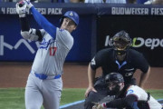 【海外の反応】大谷翔平がジャッジを抑えて圧倒的得票率で米老舗メディアの年間MVP獲得【MLB】