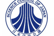 韓国紙「菅、日本学術会議 "推薦候補" 6人任命拒否 ... 政府批判の教授ら」