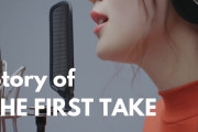 【海外】THE FIRST TAKEの物語｜J-POPを変えたYouTubeチャンネル