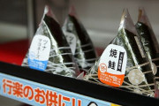 海外「日本を離れる前に最後の食事をする時は何を食べる？」日本での思い出の食事に対する海外の反応