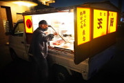 日本でも現代では珍しくなったラーメン屋台に密着！外国人「私の住んでる近くにもラーメンや蕎麦の屋台があればいいのになぁ」